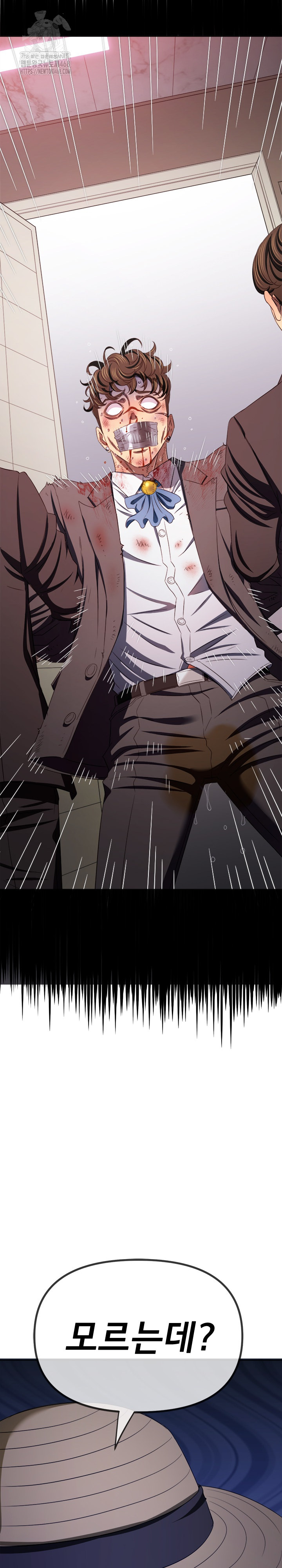 My High School Bully Raw - Chapter 288 [photo 22] - MangaPorn