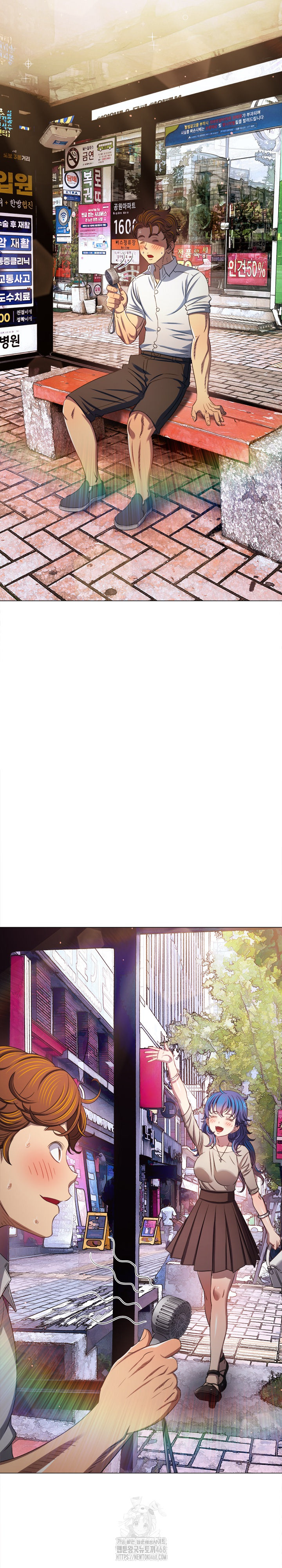 My High School Bully Raw - Chapter 288 [photo 3] - MangaPorn