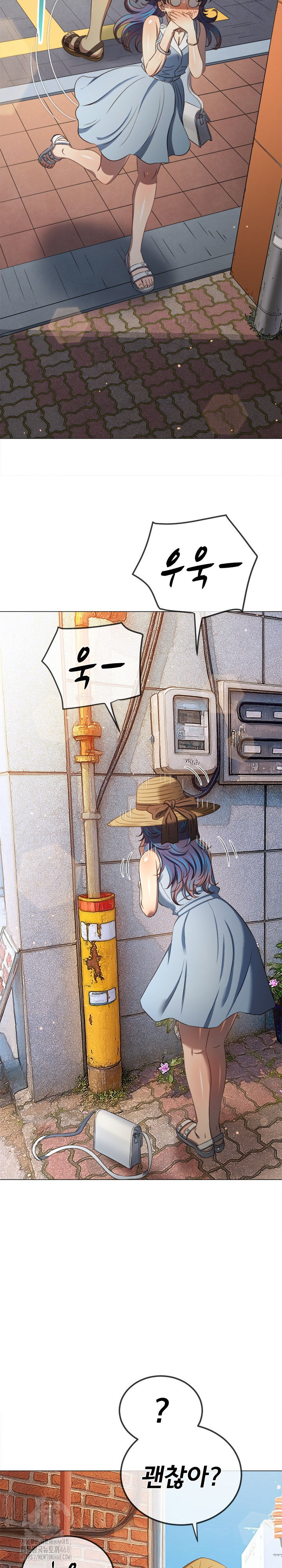 My High School Bully Raw - Chapter 288 [photo 32] - MangaPorn