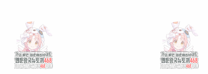 My High School Bully Raw - Chapter 288 [photo 36] - MangaPorn