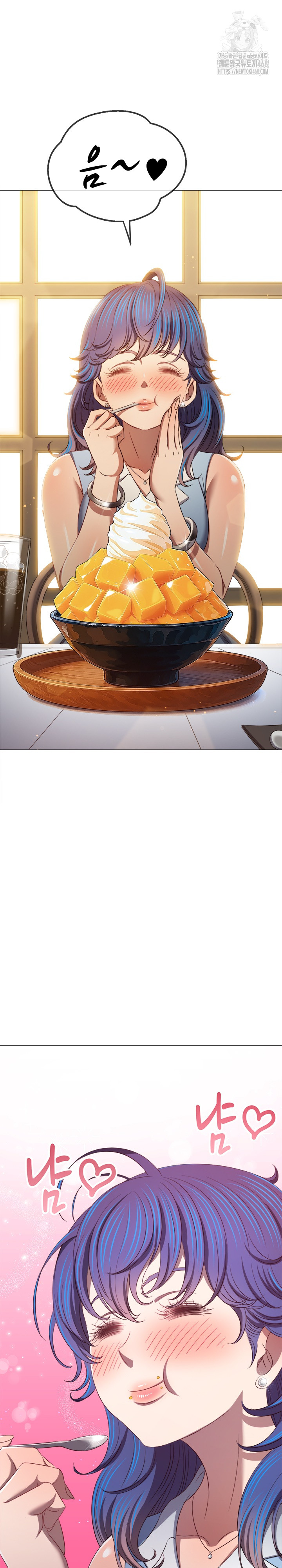 My High School Bully Raw - Chapter 288 [photo 9] - MangaPorn