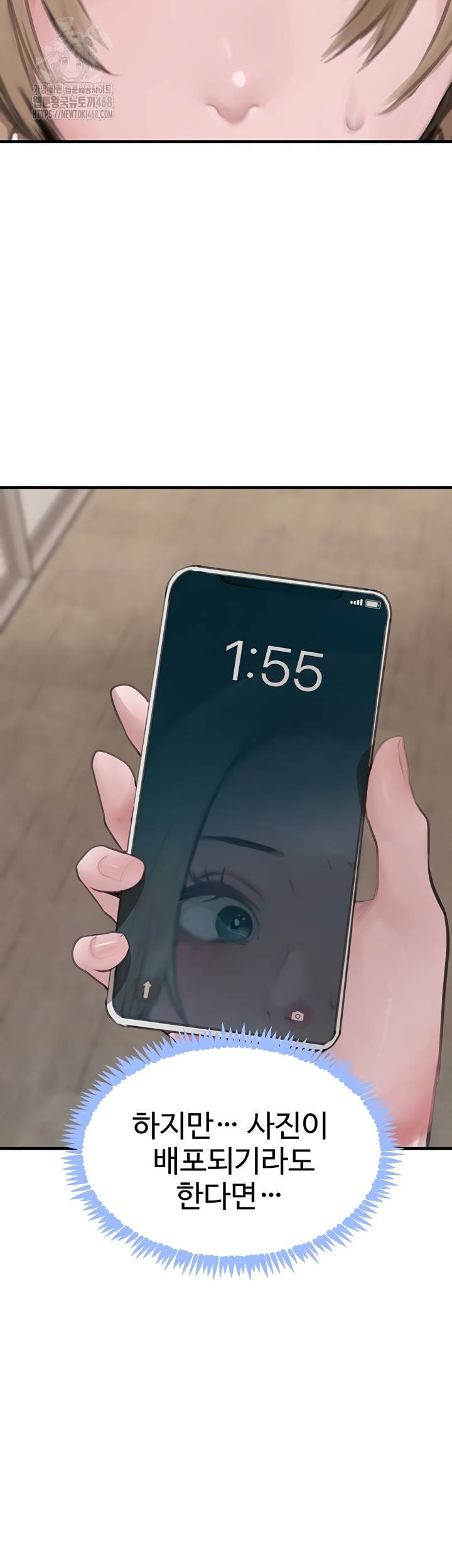 The Boss’s Daughter Raw - Chapter 57 [photo 11] - MangaPorn