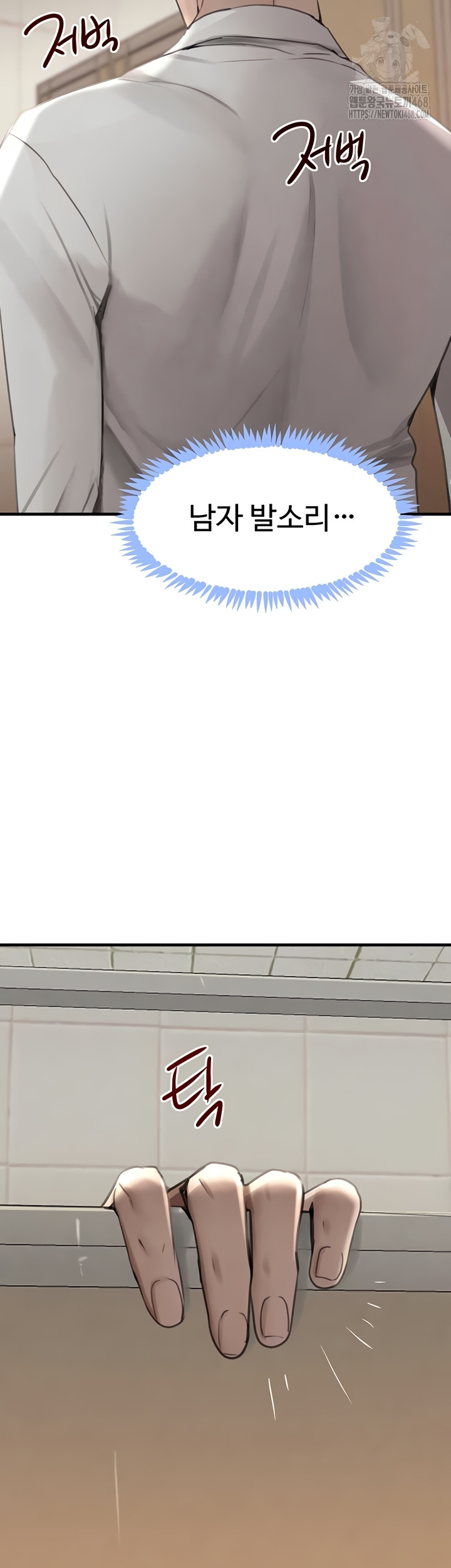 The Boss’s Daughter Raw - Chapter 57 [photo 16] - MangaPorn