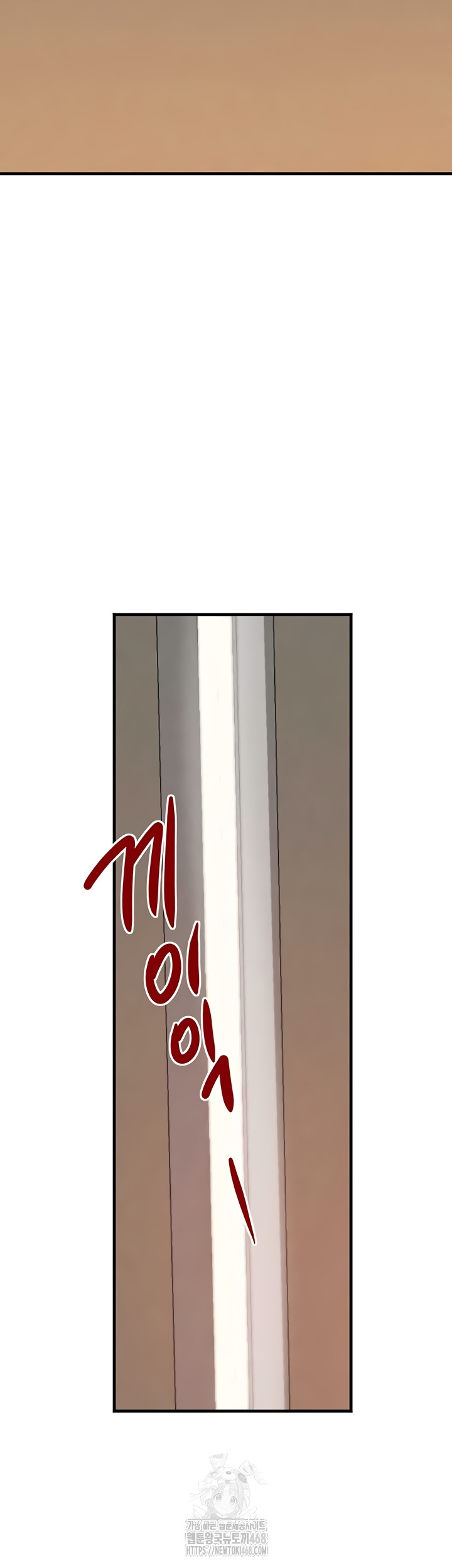 The Boss’s Daughter Raw - Chapter 57 [photo 17] - MangaPorn