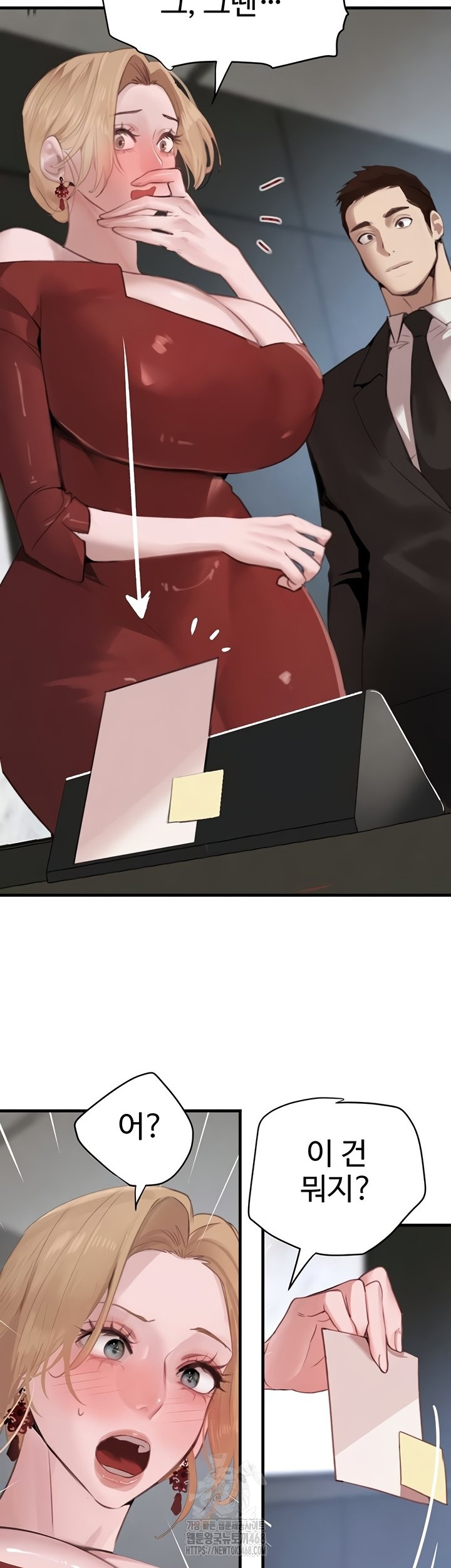 The Boss’s Daughter Raw - Chapter 57 [photo 2] - MangaPorn