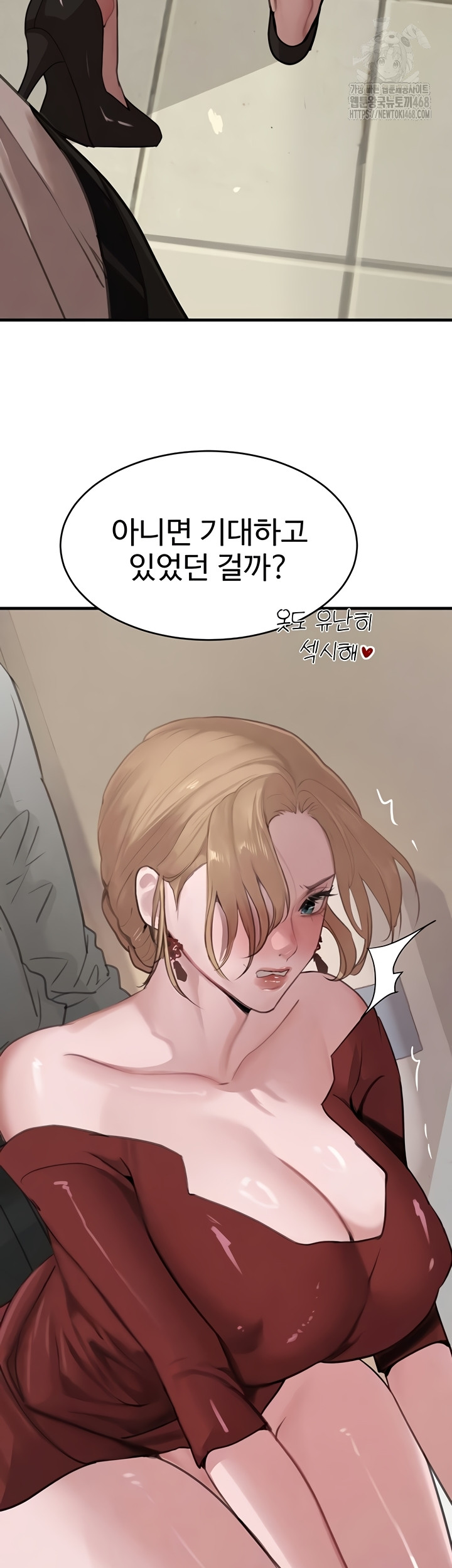 The Boss’s Daughter Raw - Chapter 57 [photo 20] - MangaPorn