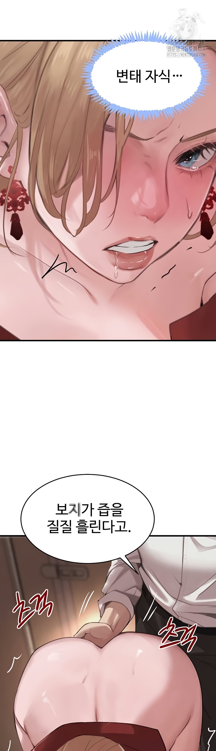 The Boss’s Daughter Raw - Chapter 57 [photo 27] - MangaPorn