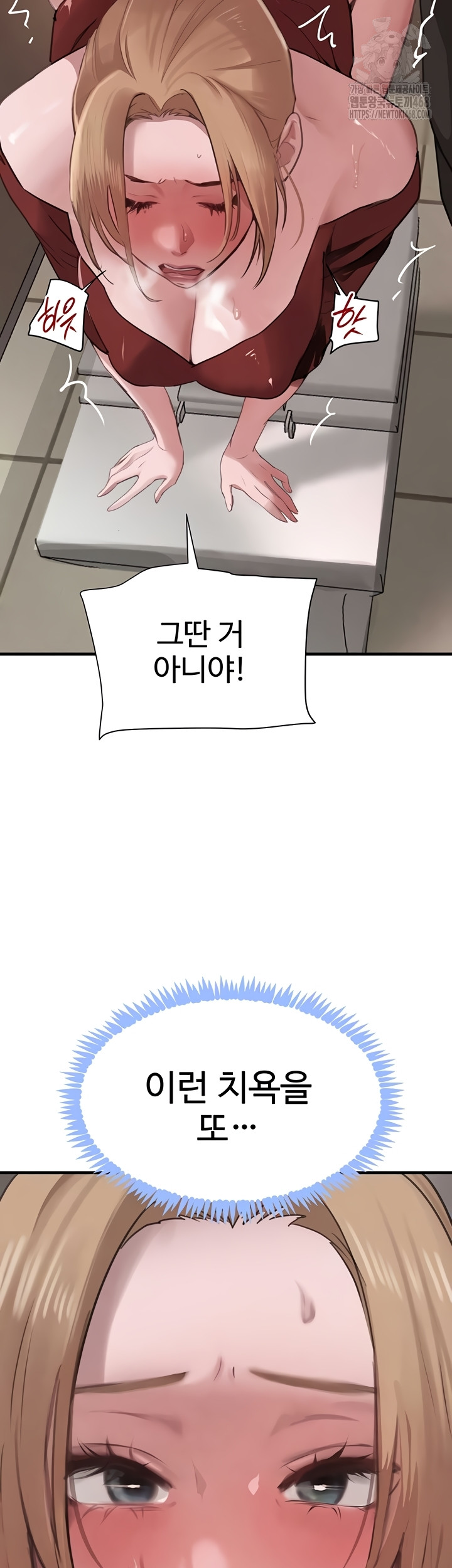 The Boss’s Daughter Raw - Chapter 57 [photo 28] - MangaPorn