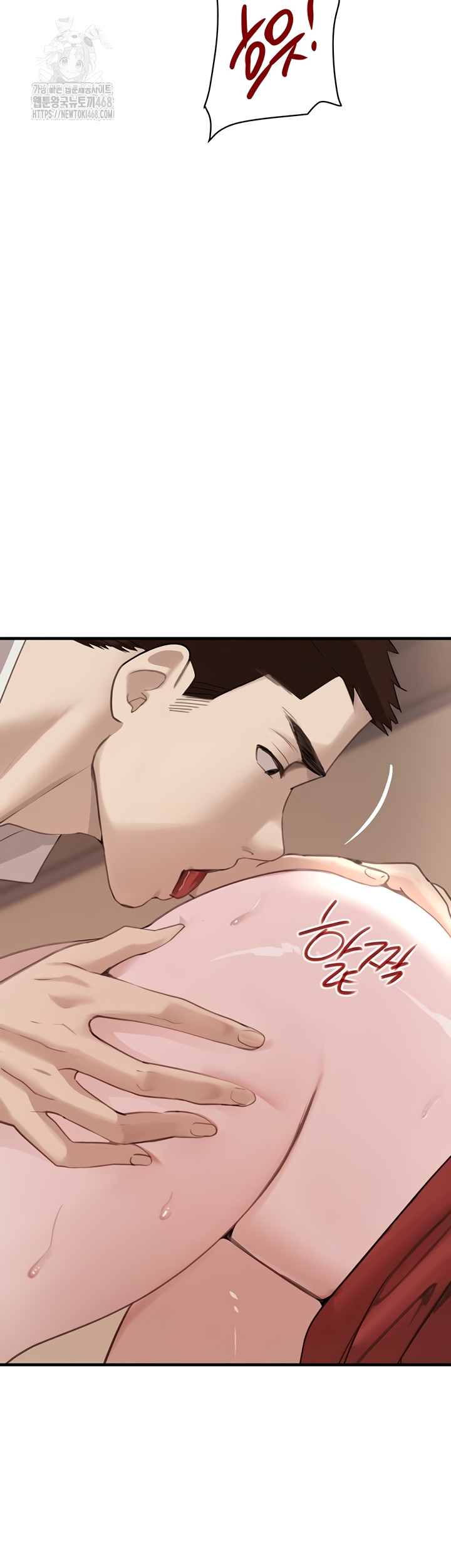 The Boss’s Daughter Raw - Chapter 57 [photo 30] - MangaPorn