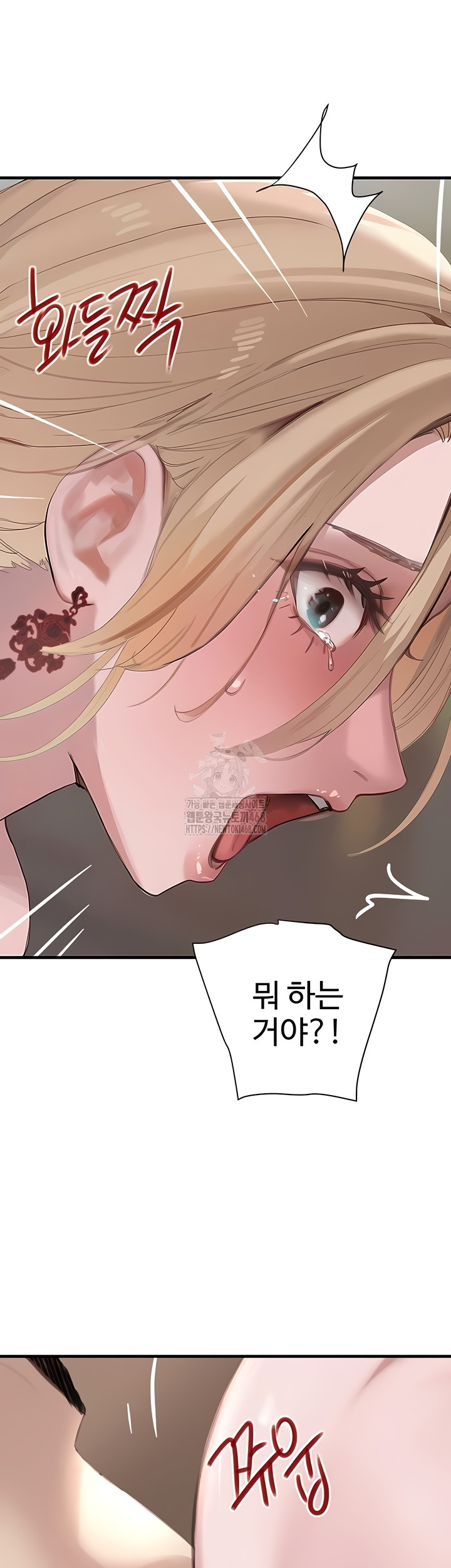 The Boss’s Daughter Raw - Chapter 57 [photo 31] - MangaPorn