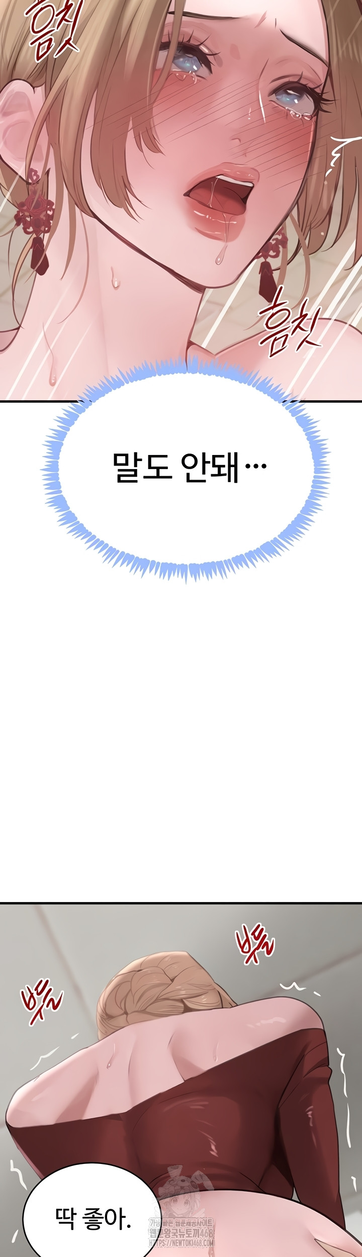 The Boss’s Daughter Raw - Chapter 57 [photo 40] - MangaPorn