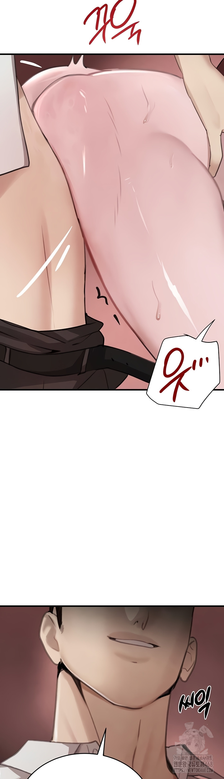 The Boss’s Daughter Raw - Chapter 57 [photo 43] - MangaPorn