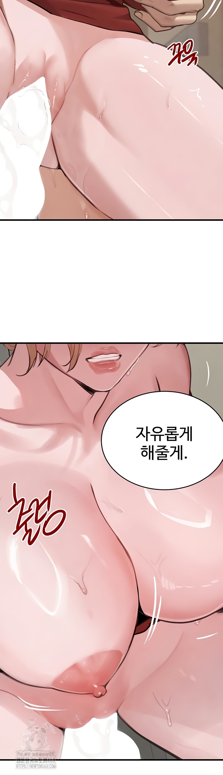 The Boss’s Daughter Raw - Chapter 57 [photo 45] - MangaPorn