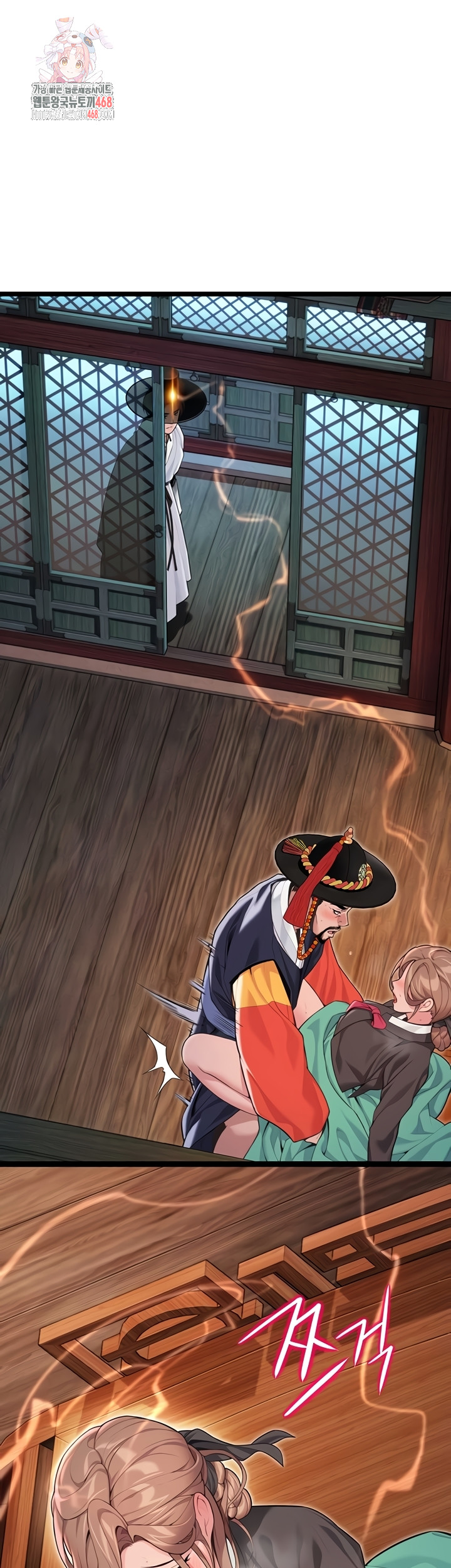 God Bless You Raw - Chapter 55 [photo 1] - MangaPorn