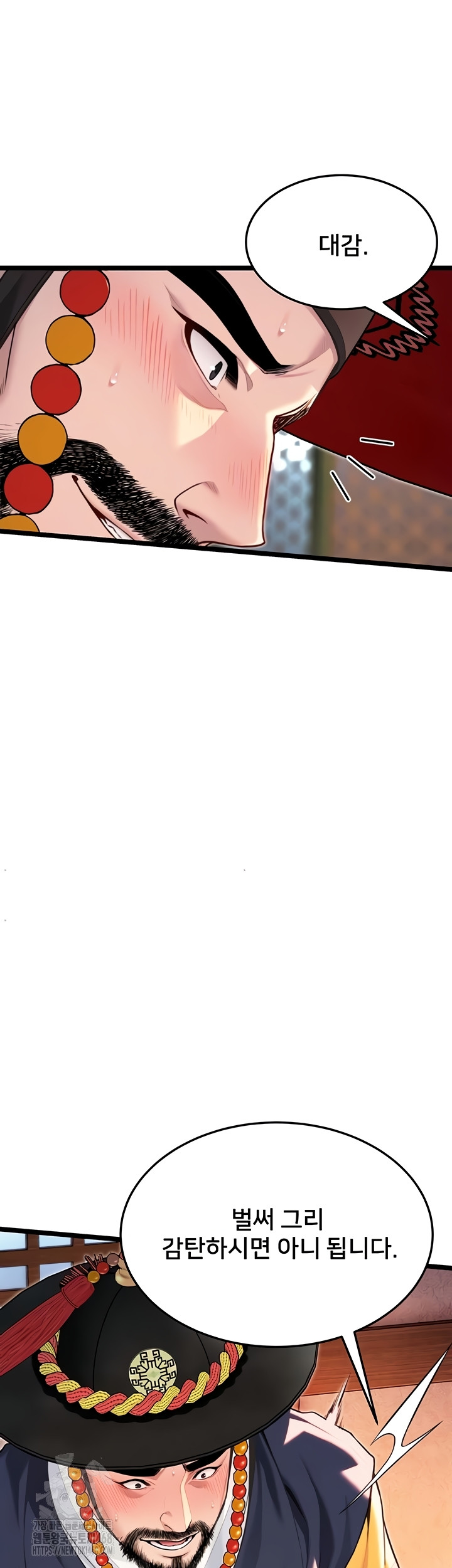 God Bless You Raw - Chapter 55 [photo 13] - MangaPorn