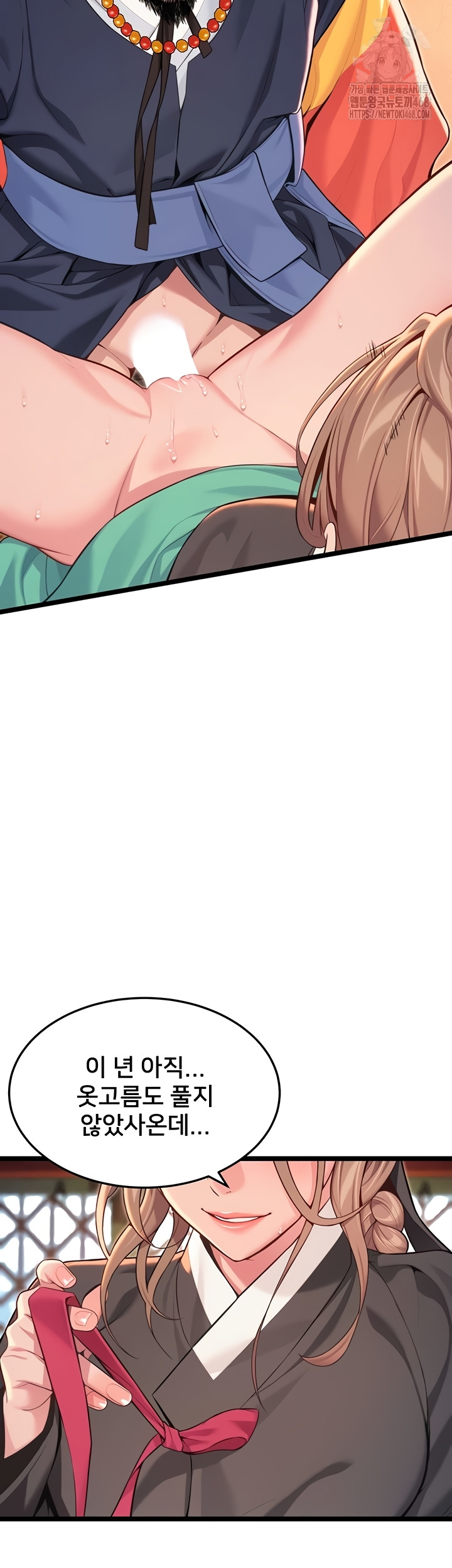 God Bless You Raw - Chapter 55 [photo 14] - MangaPorn