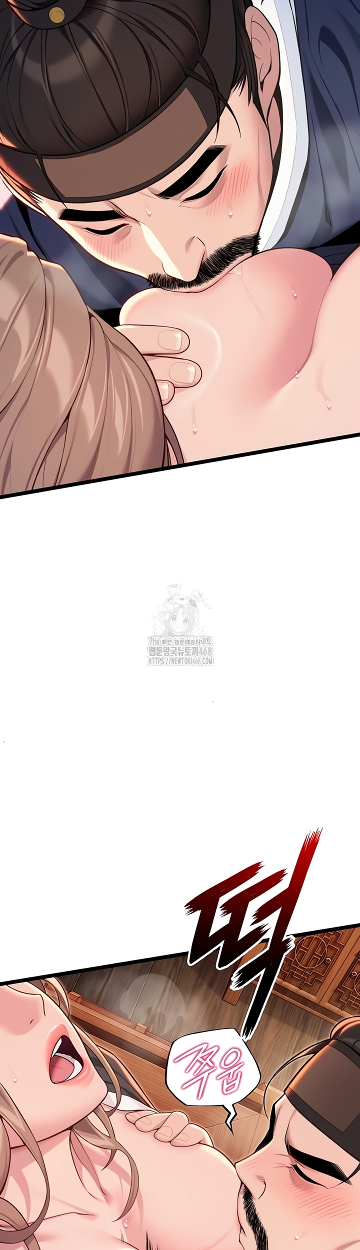 God Bless You Raw - Chapter 55 [photo 21] - MangaPorn