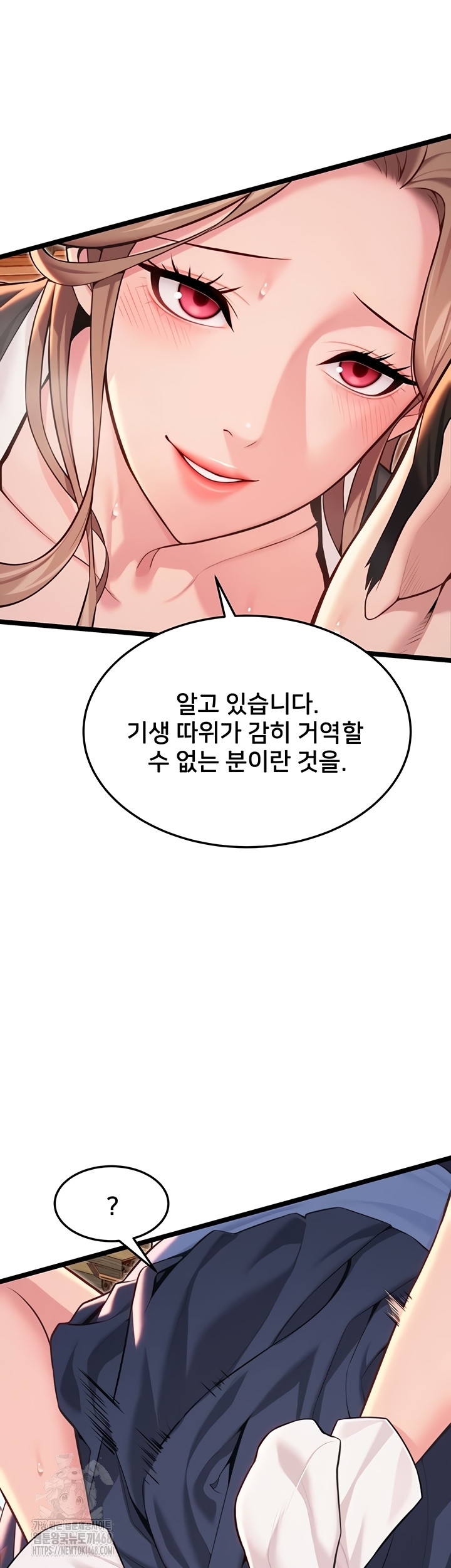 God Bless You Raw - Chapter 55 [photo 27] - MangaPorn