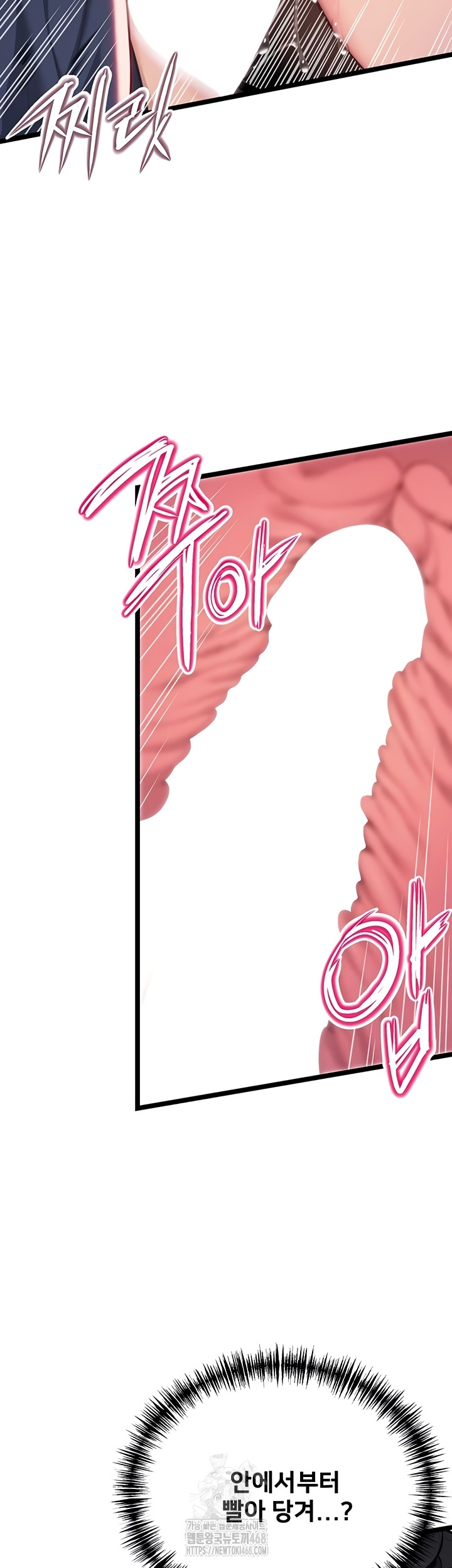 God Bless You Raw - Chapter 55 [photo 32] - MangaPorn