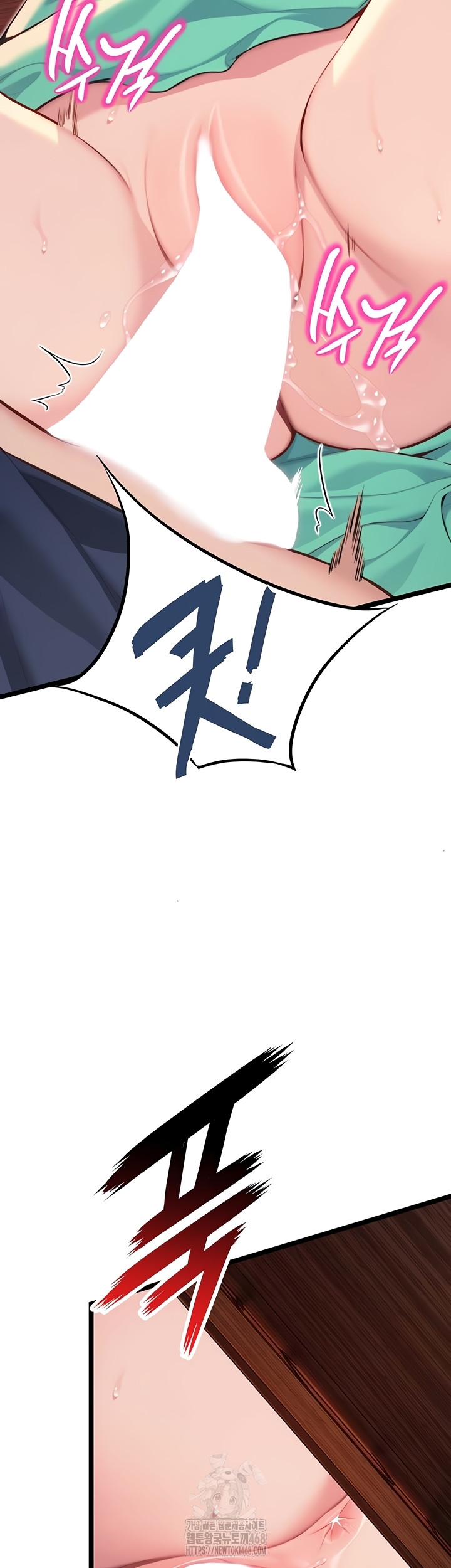 God Bless You Raw - Chapter 55 [photo 35] - MangaPorn