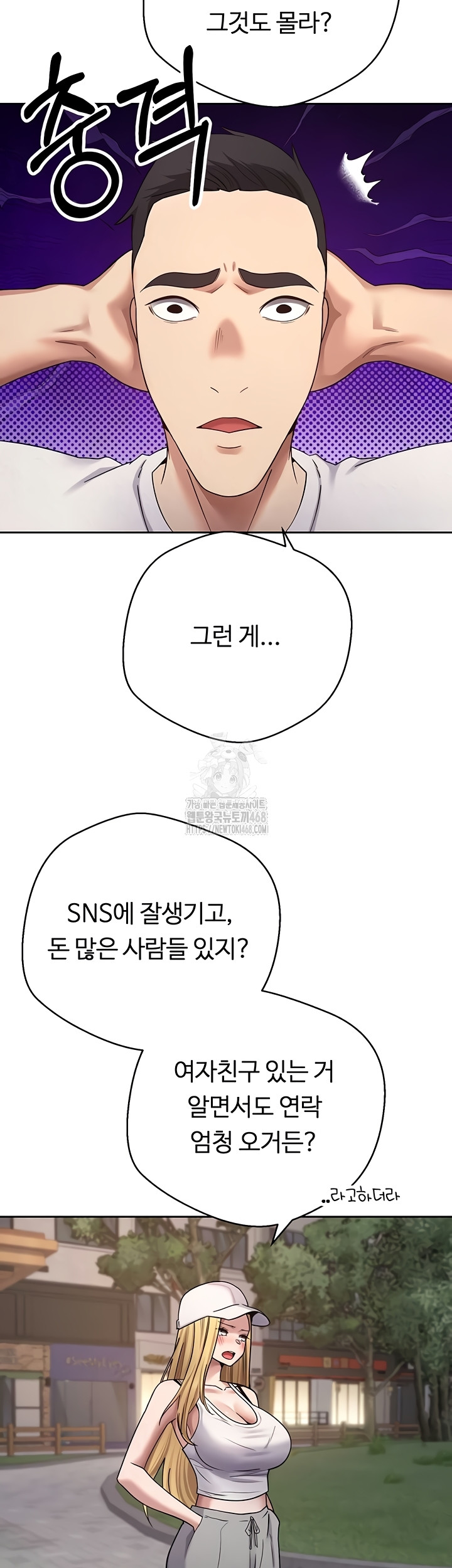 Turning My Life Around With Crypto Raw - Chapter 51 [photo 10] - MangaPorn