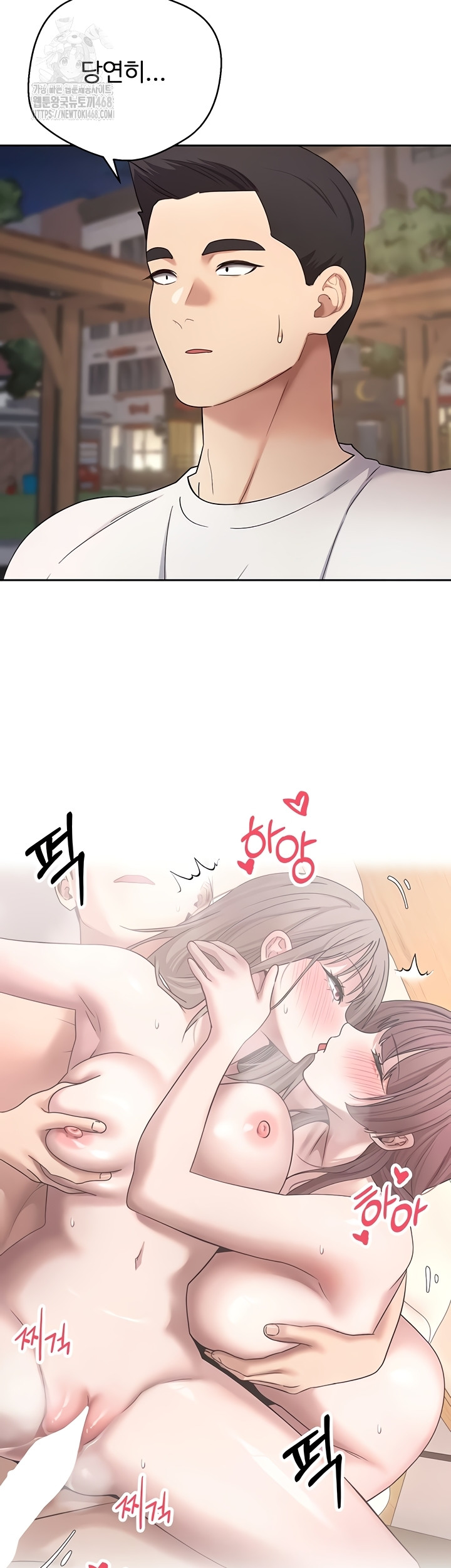 Turning My Life Around With Crypto Raw - Chapter 51 [photo 13] - MangaPorn