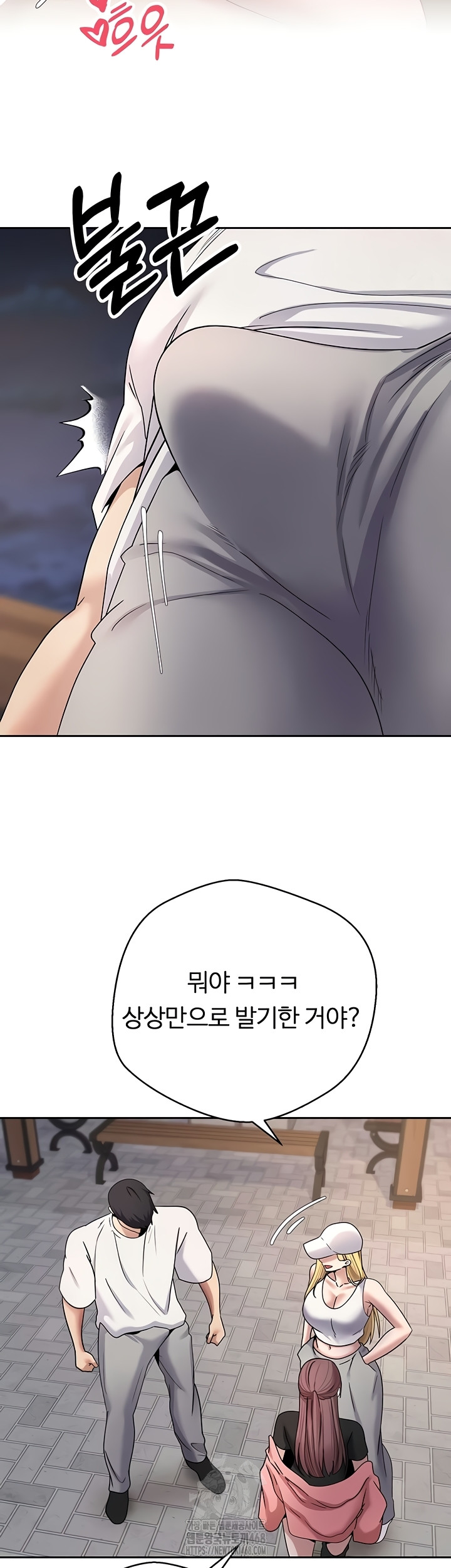 Turning My Life Around With Crypto Raw - Chapter 51 [photo 14] - MangaPorn