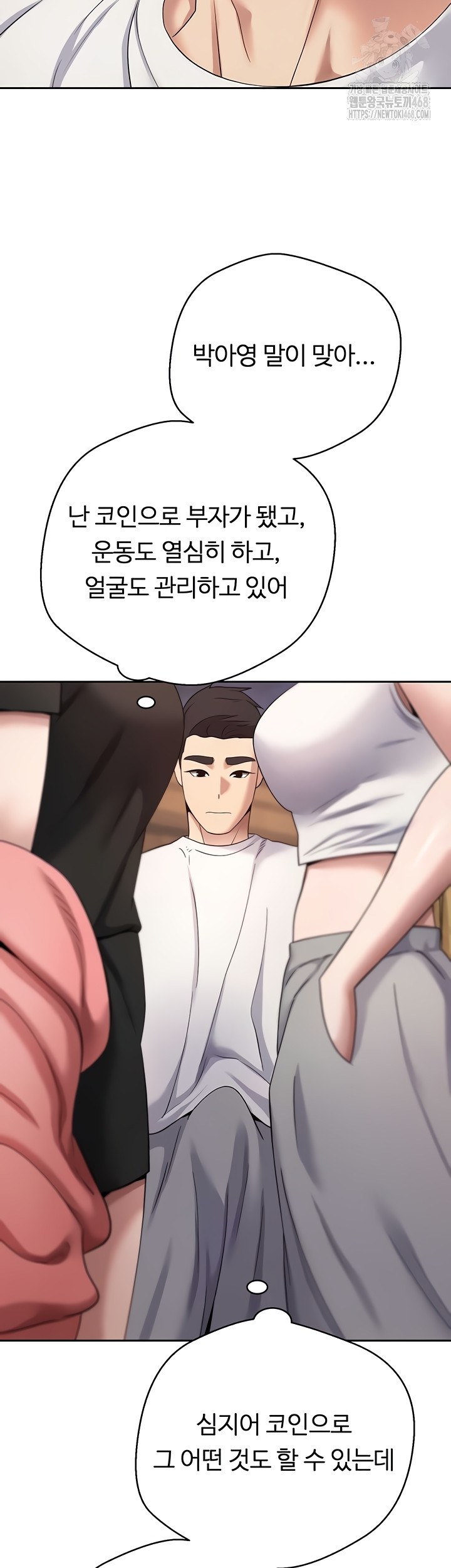 Turning My Life Around With Crypto Raw - Chapter 51 [photo 19] - MangaPorn