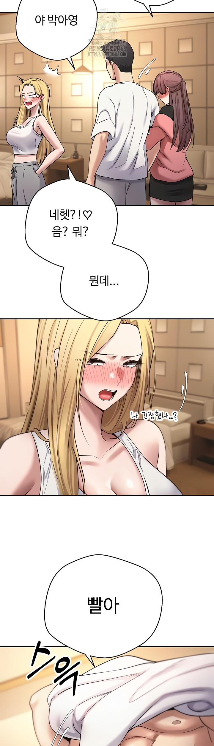 Turning My Life Around With Crypto Raw - Chapter 51 [photo 28] - MangaPorn