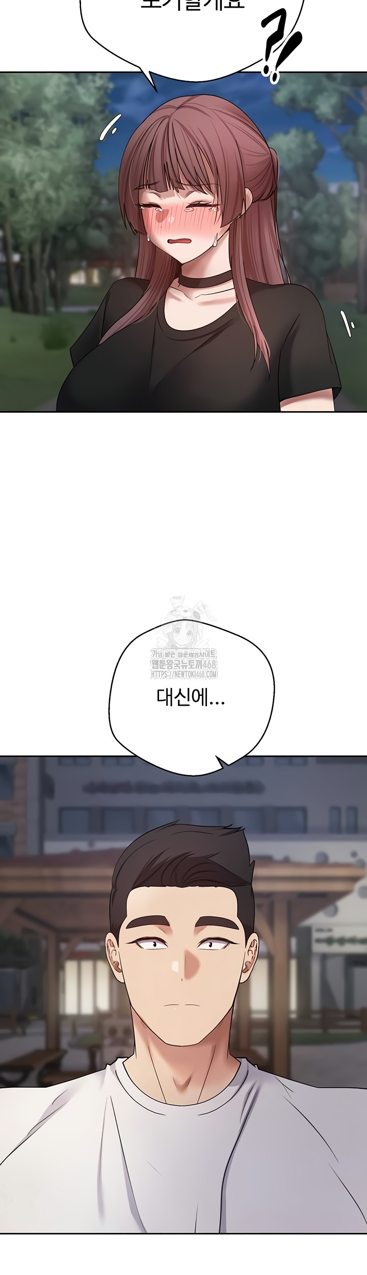 Turning My Life Around With Crypto Raw - Chapter 51 [photo 3] - MangaPorn