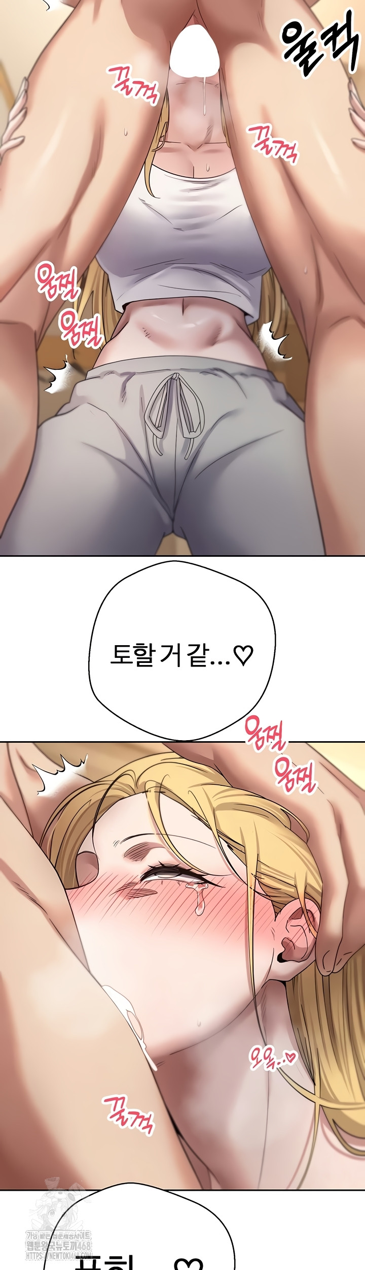 Turning My Life Around With Crypto Raw - Chapter 51 [photo 37] - MangaPorn