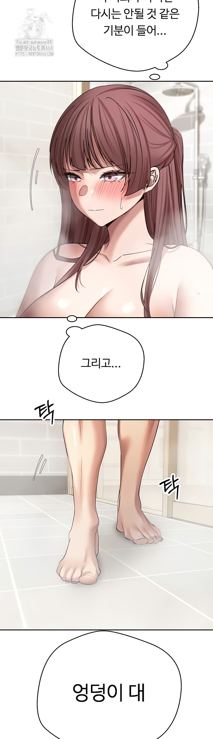 Turning My Life Around With Crypto Raw - Chapter 51 [photo 41] - MangaPorn