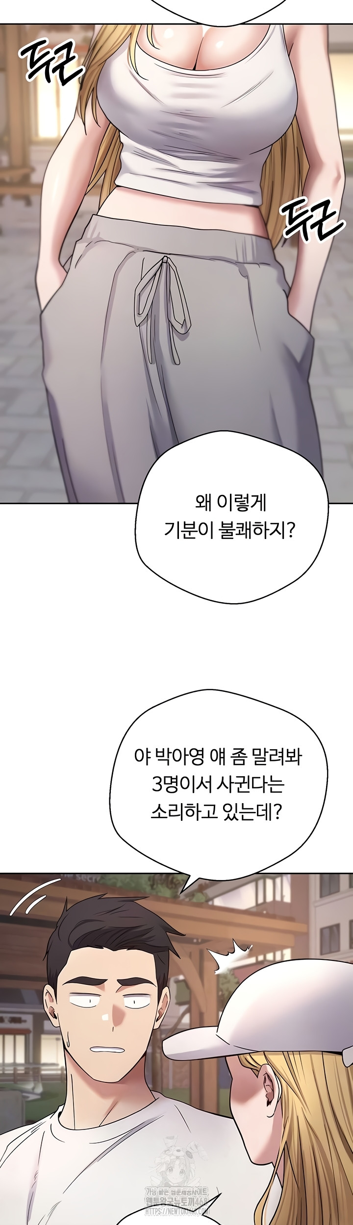 Turning My Life Around With Crypto Raw - Chapter 51 [photo 7] - MangaPorn