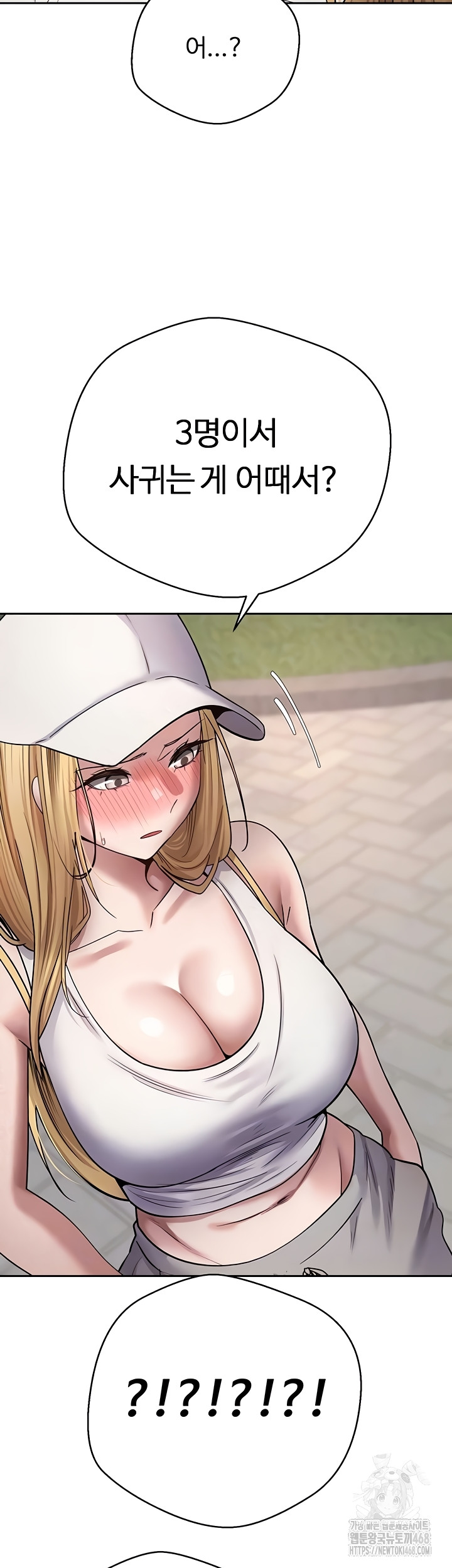 Turning My Life Around With Crypto Raw - Chapter 51 [photo 8] - MangaPorn