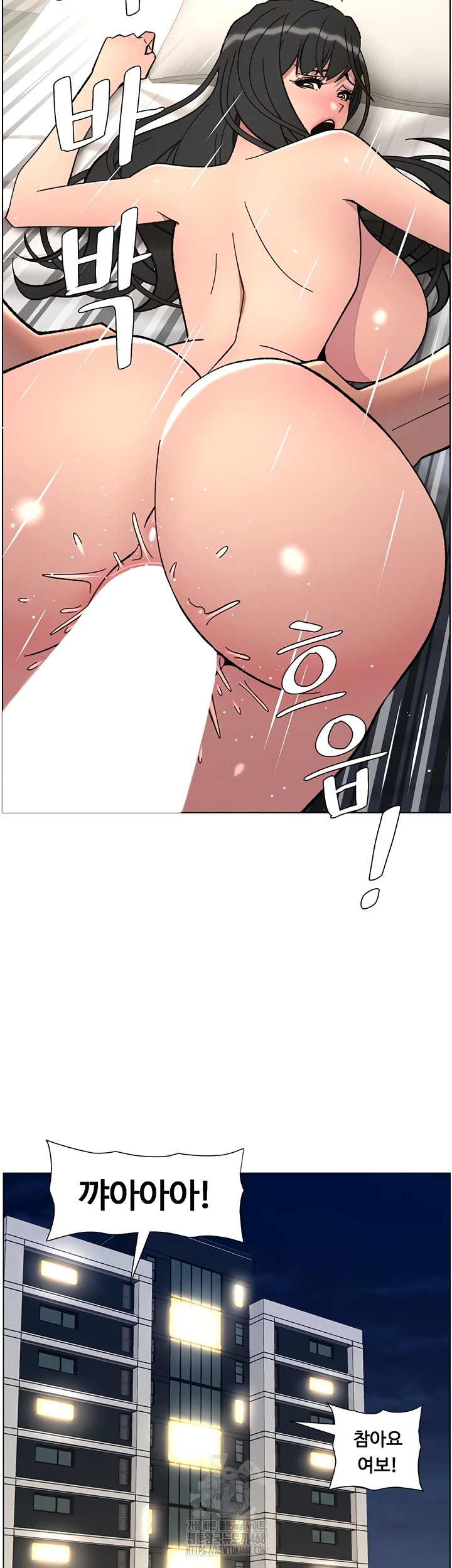 A Secret Lesson With My Younger Sister Raw - Chapter 85 [photo 18] - MangaPorn