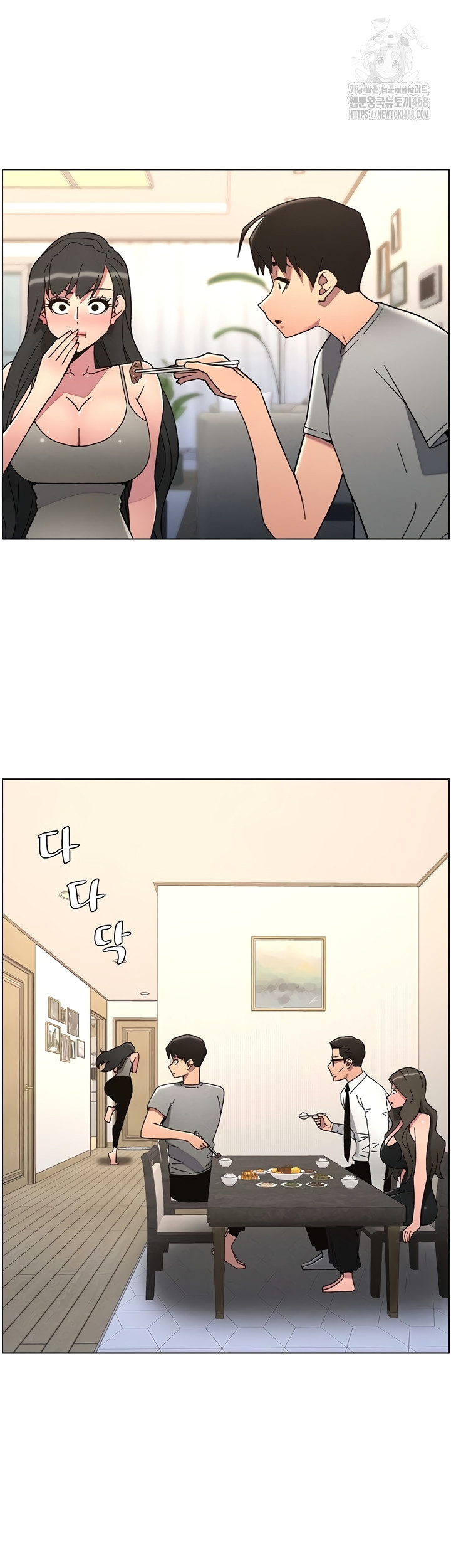 A Secret Lesson With My Younger Sister Raw - Chapter 85 [photo 28] - MangaPorn