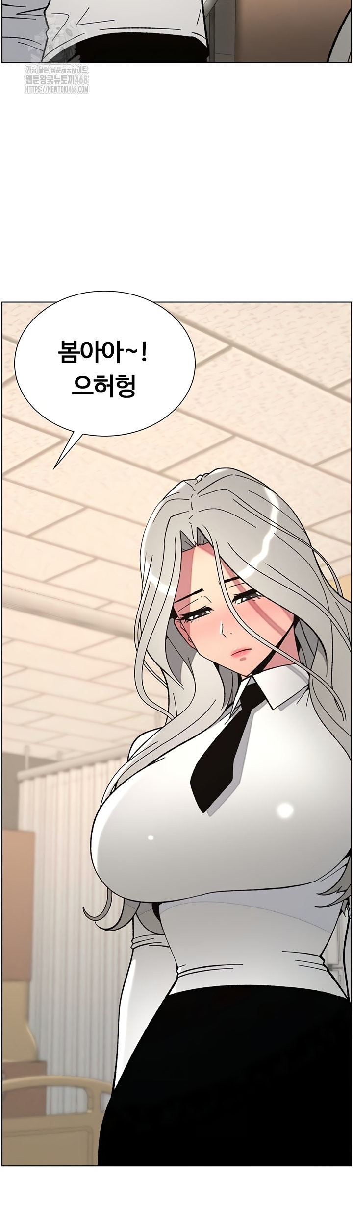 A Secret Lesson With My Younger Sister Raw - Chapter 85 [photo 3] - MangaPorn