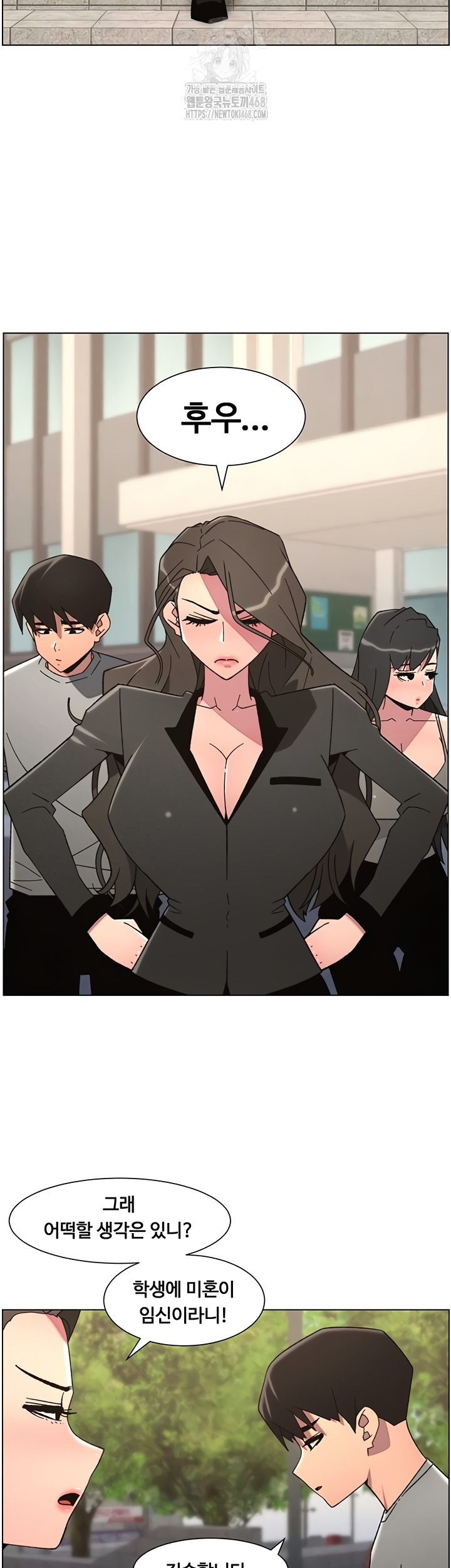 A Secret Lesson With My Younger Sister Raw - Chapter 85 [photo 32] - MangaPorn