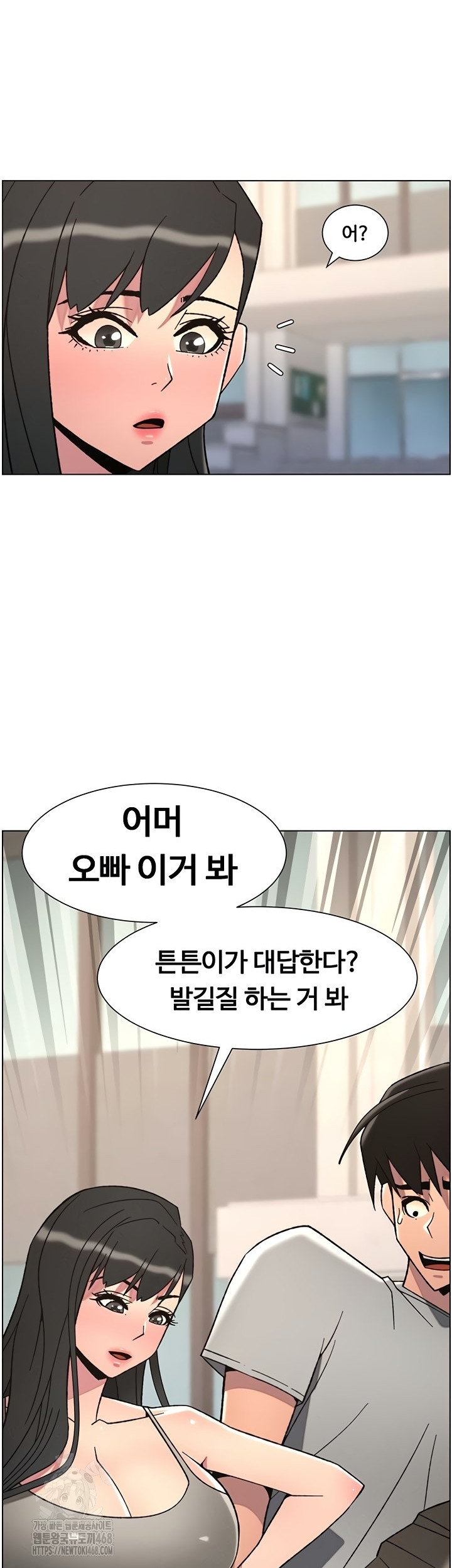 A Secret Lesson With My Younger Sister Raw - Chapter 85 [photo 38] - MangaPorn