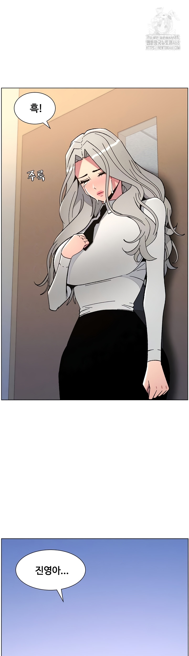 A Secret Lesson With My Younger Sister Raw - Chapter 85 [photo 7] - MangaPorn