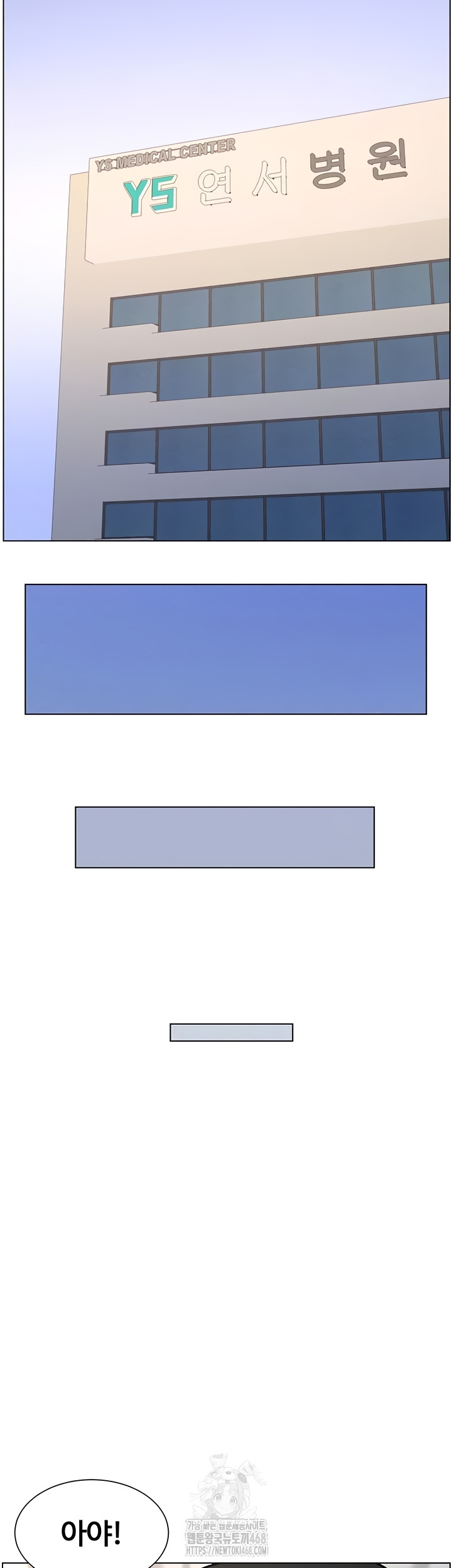 A Secret Lesson With My Younger Sister Raw - Chapter 85 [photo 8] - MangaPorn