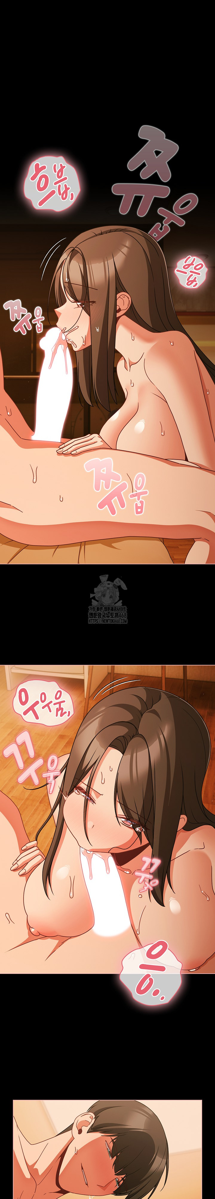 People of The Dark Raw - Chapter 50 [photo 2] - MangaPorn