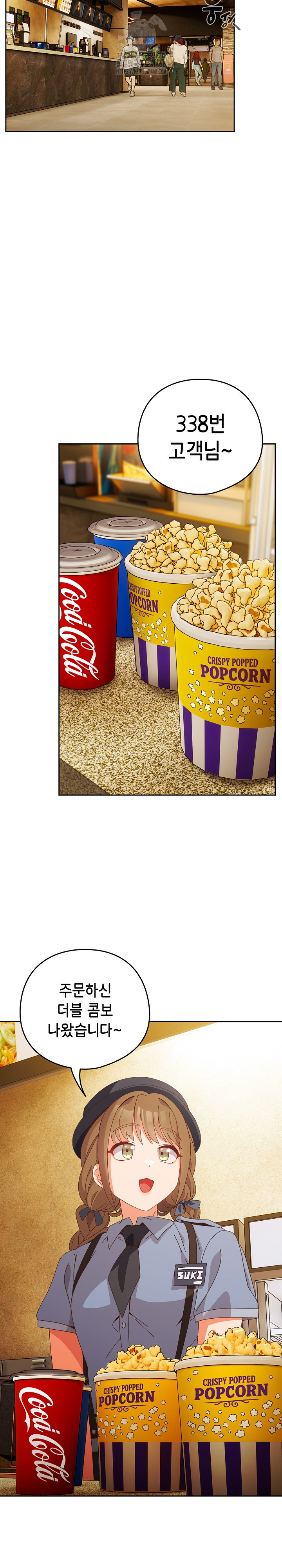 Like No Other Raw - Chapter 67 [photo 16] - MangaPorn