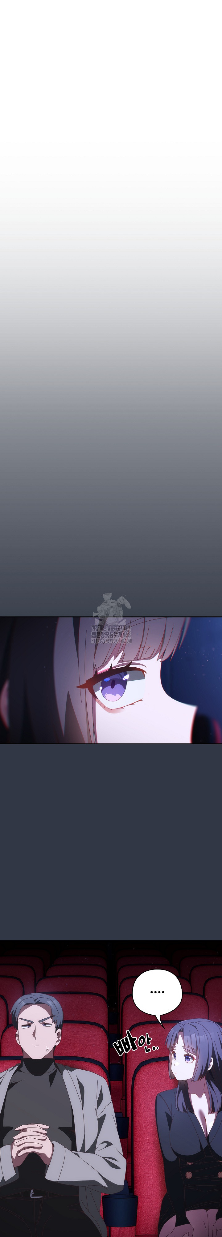 Like No Other Raw - Chapter 67 [photo 29] - MangaPorn