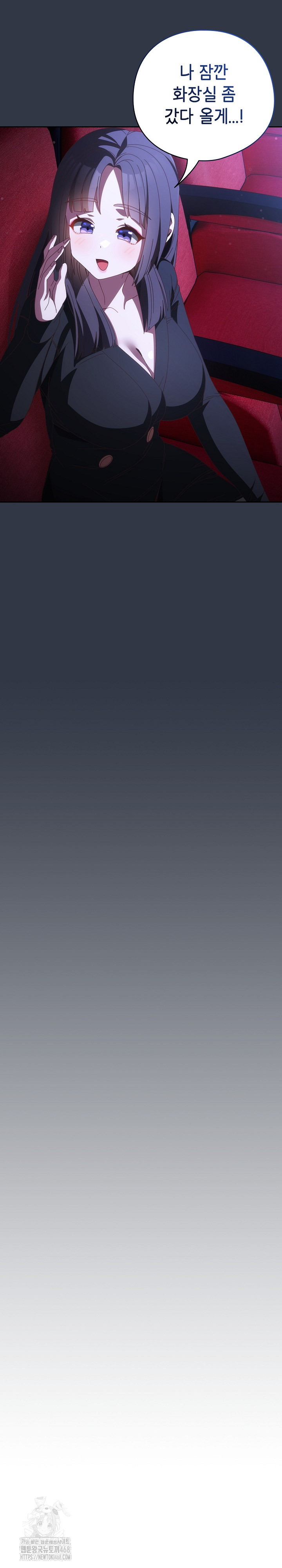 Like No Other Raw - Chapter 67 [photo 31] - MangaPorn