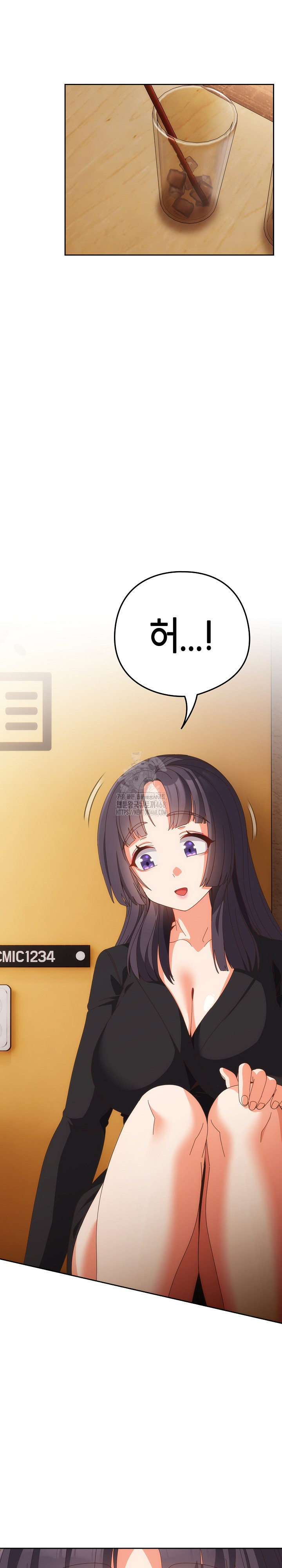 Like No Other Raw - Chapter 67 [photo 7] - MangaPorn