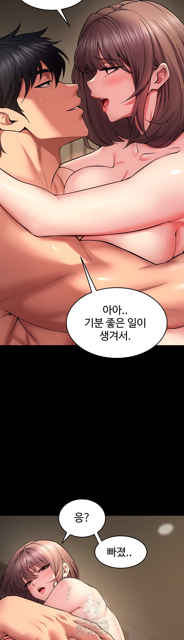 Prison Revenge Raw - Chapter 40 [photo 24] - MangaPorn