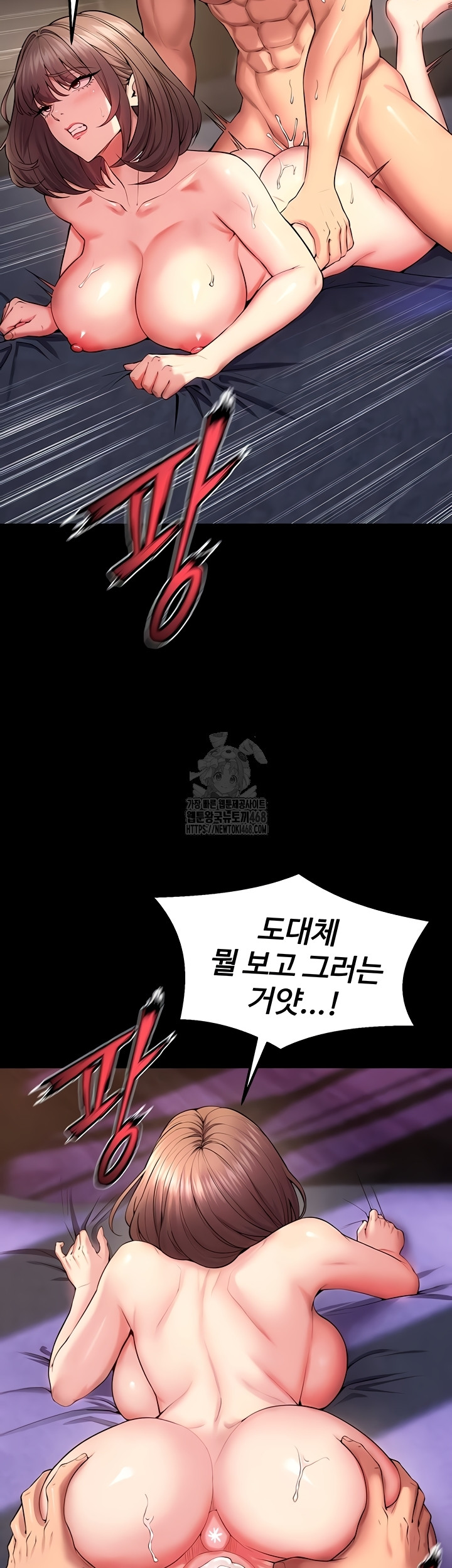 Prison Revenge Raw - Chapter 40 [photo 29] - MangaPorn