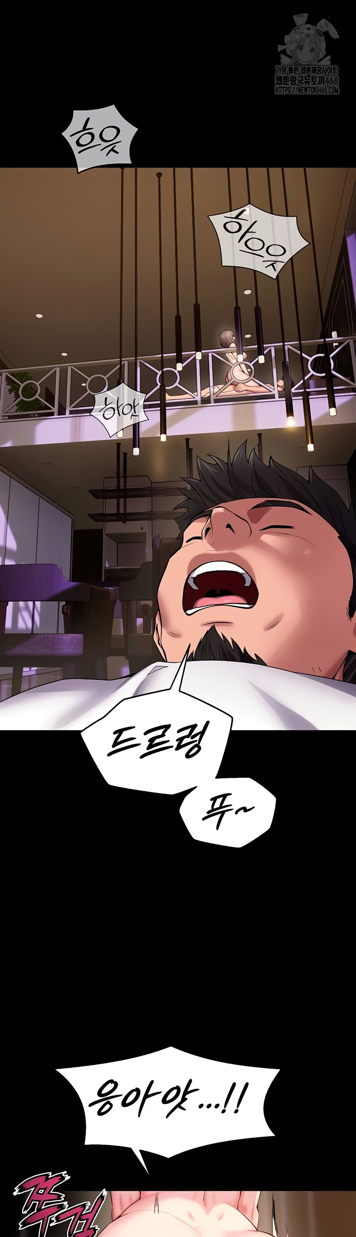 Prison Revenge Raw - Chapter 40 [photo 6] - MangaPorn