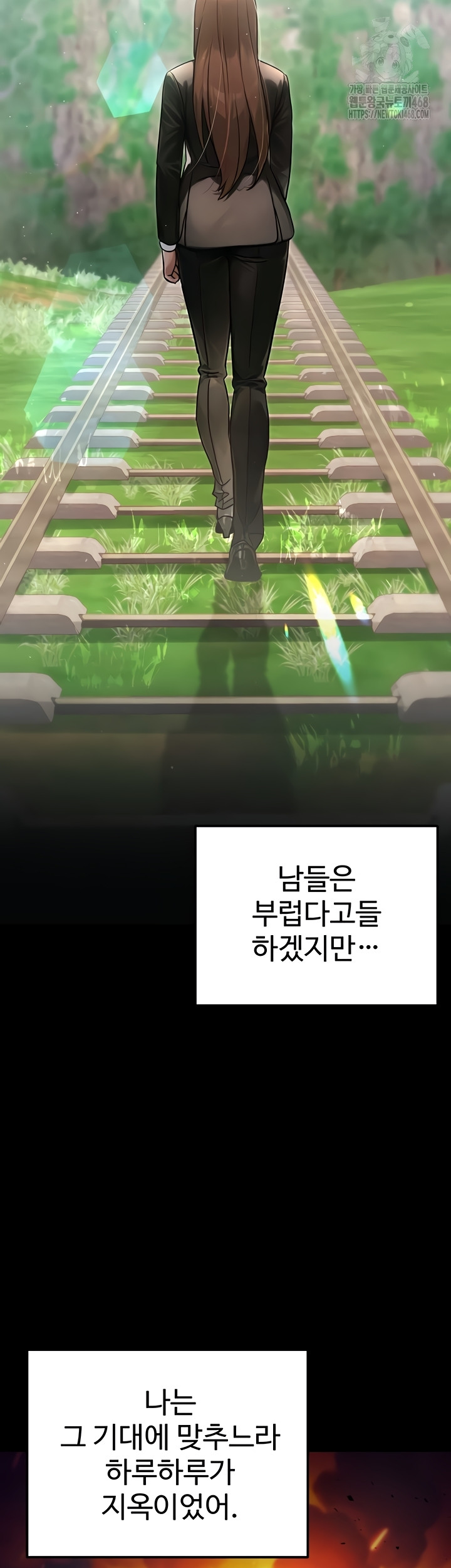 The Public Servant’s Double Life Raw - Chapter 39 [photo 26] - MangaPorn
